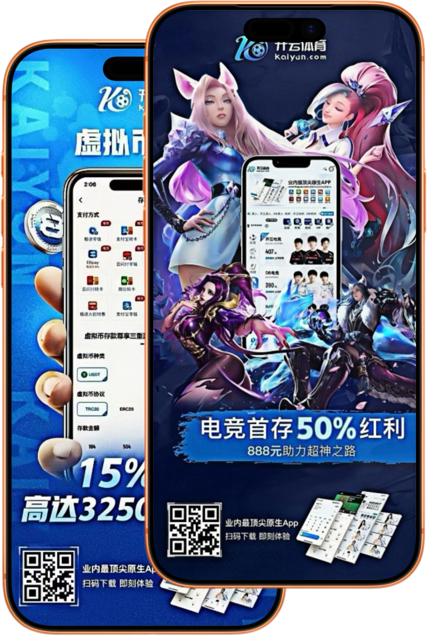 开云|开云体育足球2026世界杯